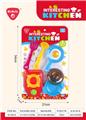 OBL10447682 - 餐具（GCC）