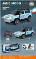 OBL10447716 - 不包电 喷雾 1:16 ABS材质 五通 路虎卫士-海湾石油版 遥控车 带灯光（GCC）