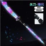 OBL10447734 - Toysword