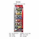 OBL10447788 - 轻合金回力车仔