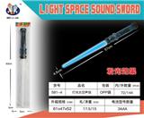 OBL10447794 - Toysword