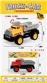 OBL10447841 - 自卸工程车（滑行）