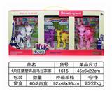 OBL10447846 - 4只庄搪塑饰品马过家家套装