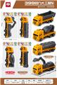 OBL10447856 - 4款回力大工程车（各关节可活动）外观全环保材质单只
