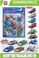OBL10447862 - Pull back toys