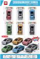 OBL10447865 - Pull back toys