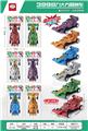 OBL10447866 - Pull back toys