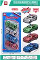OBL10447868 - Pull back toys