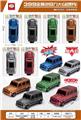 OBL10447869 - Pull back toys