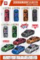 OBL10447870 - Pull back toys