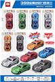 OBL10447872 - Pull back toys