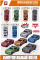 OBL10447874 - Pull back toys