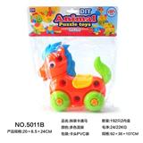 OBL10447912 - 益智拆装卡通马