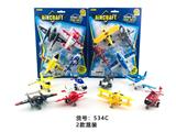 OBL10447974 - Pull back toys