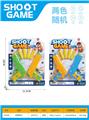 OBL10447975 - Soft bullet gun / Table Tennis gun