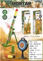 OBL10448054 - Weapons / weapons suite