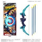 OBL10448068 - Bow and arrow