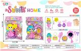 OBL10448085 - 公主饰品套装