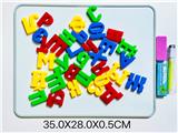 OBL10448144 - 白板配33个俄文字母（双面铁板）