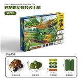 OBL10448166 - 恐龙过山车普通款【92pcs】