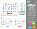 OBL10448317 - 磁性运笔画板早教小写英文