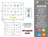 OBL10448318 - 磁性运笔画板彩色小写英文