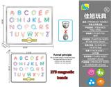 OBL10448320 - 磁性运笔画板彩色大写英文