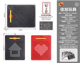 OBL10448321 - 磁性运笔画板