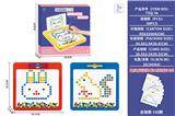 OBL10448330 - 磁性运笔画板