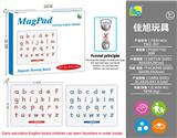 OBL10448331 - 磁性运笔画板早教小写英文