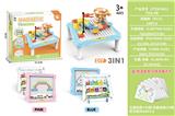 OBL10448343 - 双面磁性运笔画板+DIY积木桌