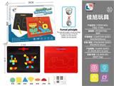 OBL10448349 - 磁性运画板+DIY