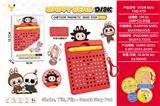 OBL10448381 - 磁性运笔画板/带挂扣恶魔拉布布