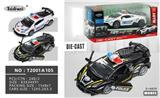 OBL10448431 - 1：32 开车门兰博基尼小牛 合金警车 回力
