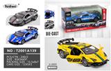 OBL10448456 - 1：32 开车门兰博基尼超跑合金车 回力