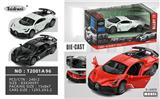 OBL10448463 - 1：32 开车门 布加迪超跑合金车 回力