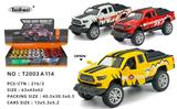 OBL10448469 - 1：32开车门　新品　塔库玛　合金车回力