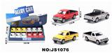 OBL10448476 - 丰田的士头皮卡合金车【双开门带灯声 1:32】(12PCS整盒价格）