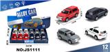 OBL10448485 - Die-cast toys
