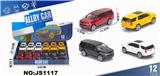 OBL10448492 - Die-cast toys