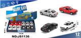 OBL10448500 - 宝马E34合金车
【双开门带灯声 1:32】