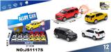 OBL10448522 - 雪弗兰萨博班喷雾合金车【双开门带灯声 1:32】（12pcs单只价格）