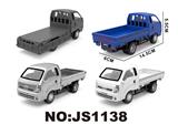OBL10448526 - 起亚轻卡合金货车
【双开门带灯声 1:32】