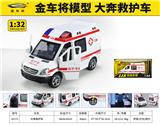 OBL10448555 - 1：32大奔驰救护车