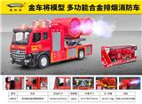 OBL10448581 - 1:18多功能双喷雾
消防车