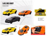 OBL10448583 - Die-cast toys
