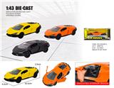 OBL10448584 - Die-cast toys