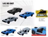 OBL10448587 - Die-cast toys