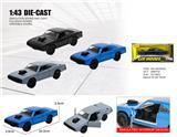 OBL10448588 - Die-cast toys