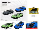 OBL10448589 - Die-cast toys